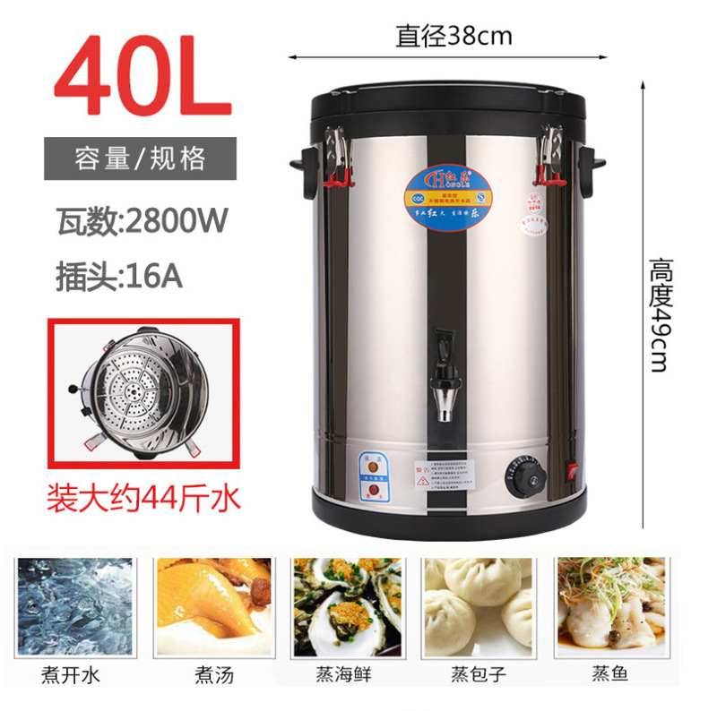 赤楽電気湯たんぽ保温一体業務用湯たんぽステンレス電熱湯たんぽ大容量湯たんぽ湯たんぽ|undefined