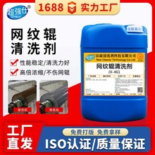 ϴ��ӡˢ�W�y݁��ϴ������݁�T��݁�մ�݁ˮ����ī��ϴ��ģ����ϴ