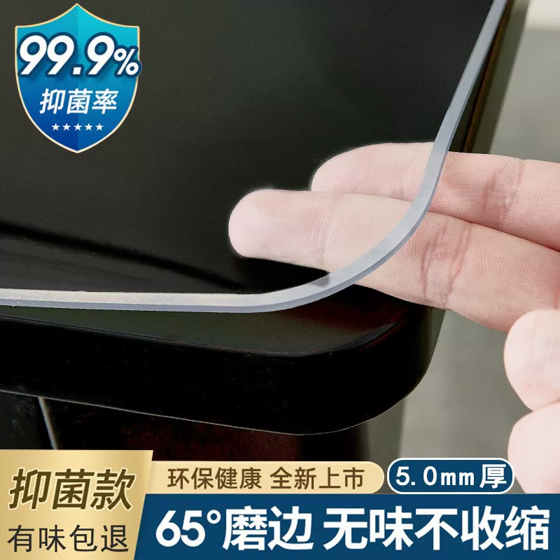 Glass waterproof protective table table mat, anti-scald