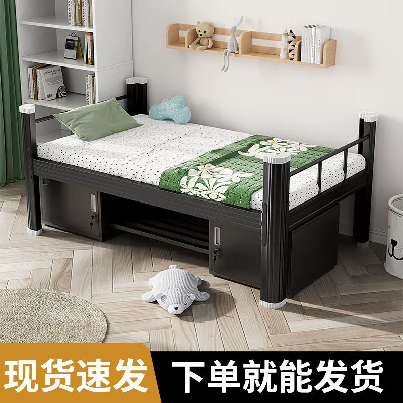 Односпальная кровать для детей, стальная домашняя кровать с железным каркасом, кровать для взрослых, общежитие, квартира, кровать для проживания в семье, аренда одноярусной кровати