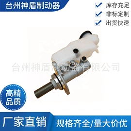 制动总泵;制动分泵;离合器总泵