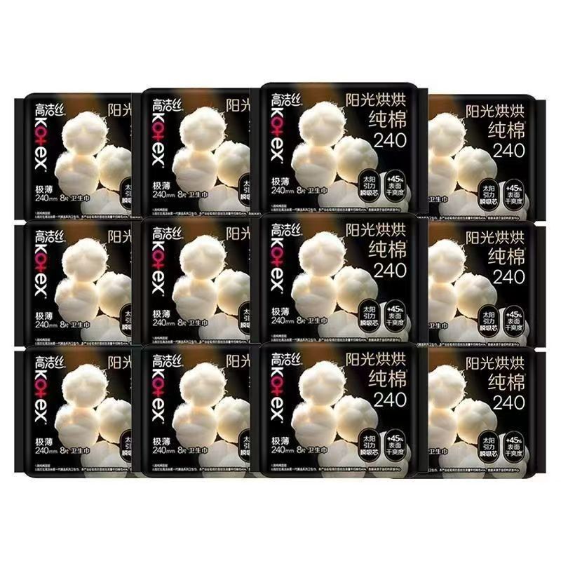 GJS サンシャイン ピュアコットン 生理用ナプキン 極薄 昼夜用生理用ナプキン 240mm 8枚入 通気性とドライなおばさんナプキン