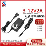 3-12V2A可调压电源适配器调温/光LED风扇水泵鼓风机调速器3-12V1A