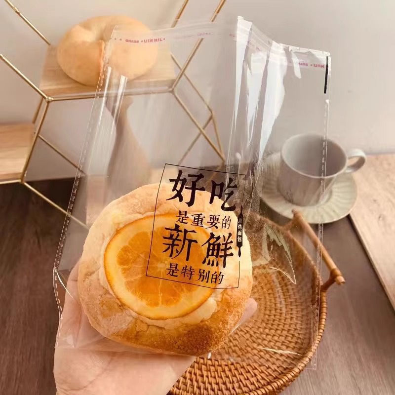 加厚opp自粘袋透明麵包甜品烘焙壽司批發定製不乾膠自封包裝袋子