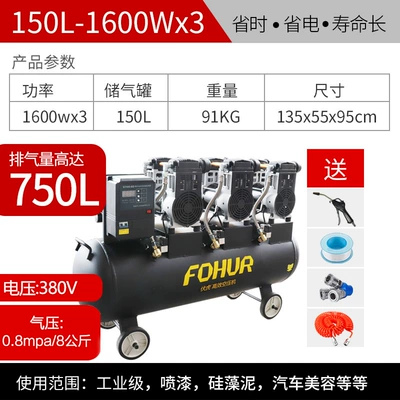 Air Compressor Explore Air Pump | Hava kompressorları - fu-hu-150l1600w-3
