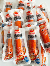 海鲜零食500g海望手撕蟹味棒开袋即食鱼糜蟹味棒蟹味卷美食小吃