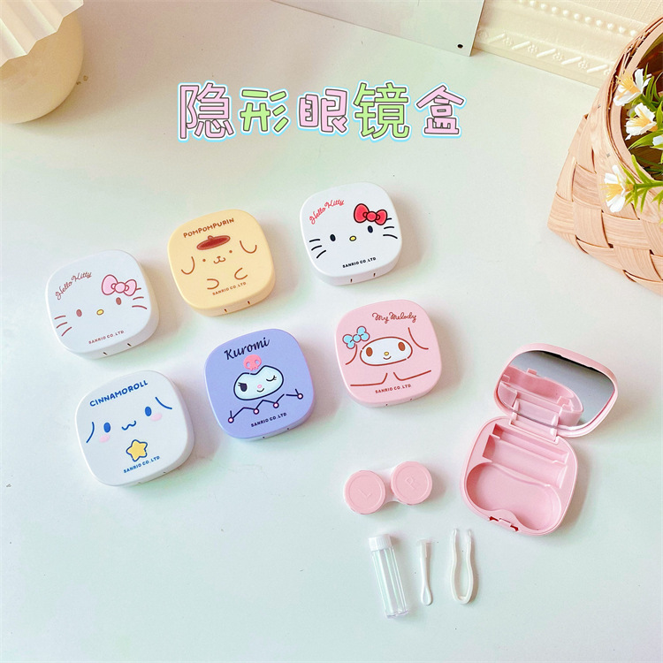 日系库洛米玉桂狗美瞳盒近视隐形眼镜盒美瞳便携收纳护理盒带镜子