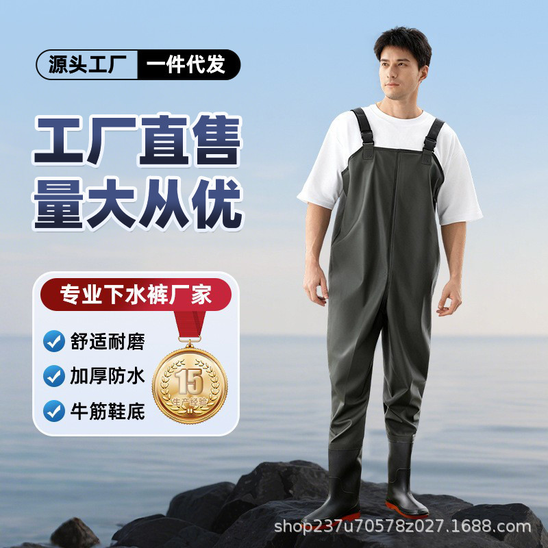 L Thickened Wading Pants, Thickened One-Piece Half-Body Wading Suit, Rain Pants, Rain Boots, Raincoat, Fishing Pants, Men's Waders