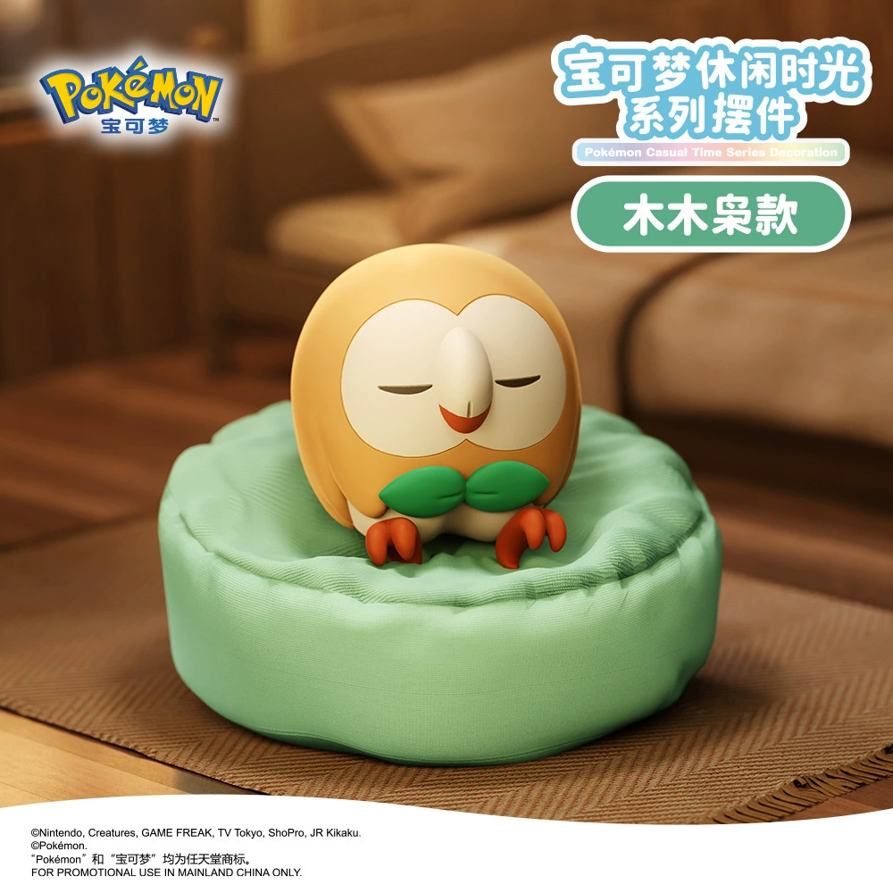 Минифигурка для досуга, кукла, игрушка, новая коллекция, Покемон