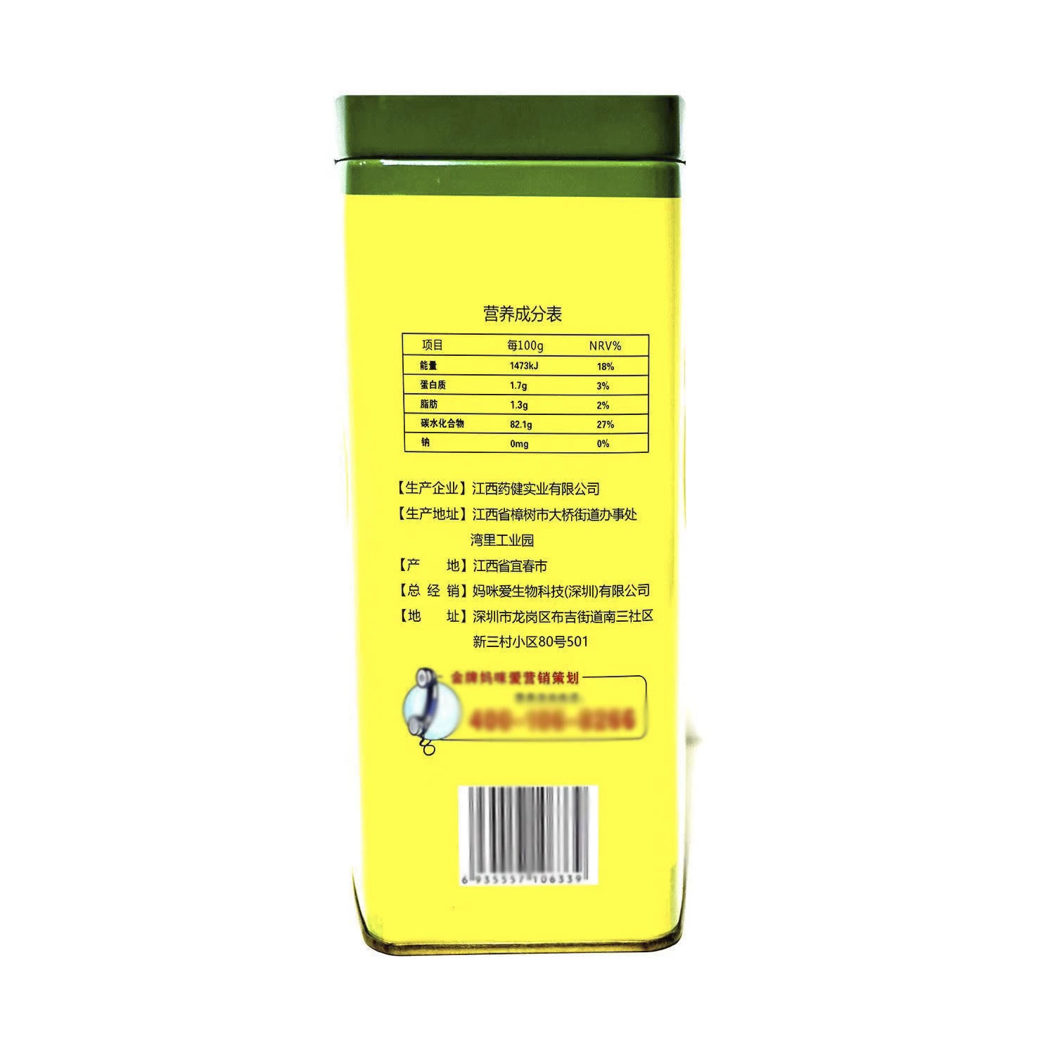 Уборка/Домохозяйка мама [40g 、]
