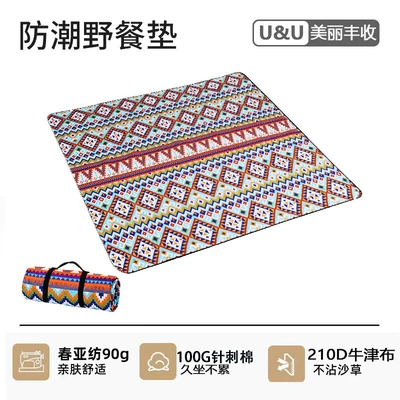 Mat Waterproof Sun Protection | Avtomobil yan çətirləri - ultrasonic-picnic-mat-beautiful-harvest-22-super-recommended