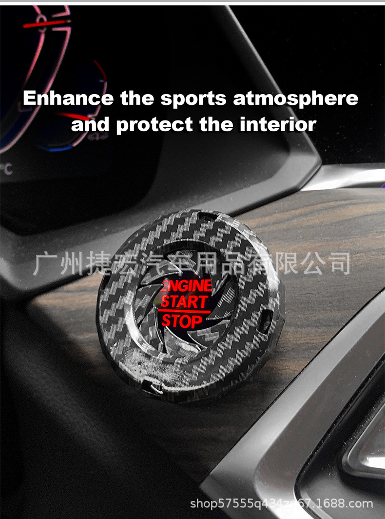 Car One-Button Start Cover, Carbon Fiber Pattern Decorative Button Cover, Motorcycle Ignition Switch Protective Cover, Interior Start
