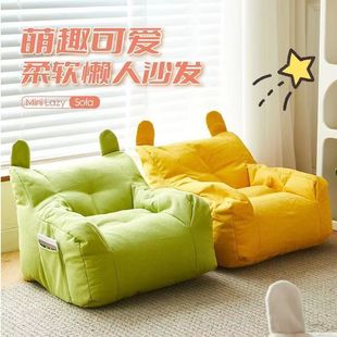 Cute Men and Women Lazy Sofa Living Room Kidsren Baby Home Corner Reading Bear Sunshine Yellow Tender Green Milk White