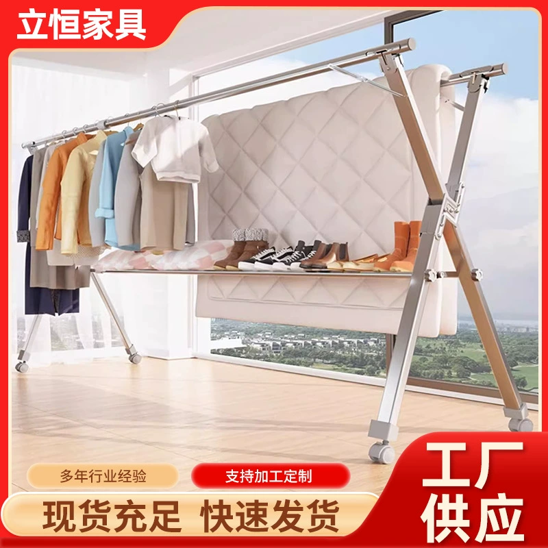 Нержавеющая сталь X-образная сушильная одежда от пола до потолка складные вешалки