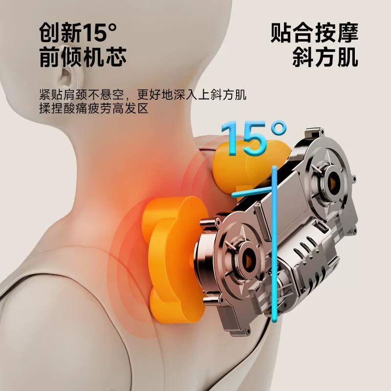 Lenovo, universal massager full body