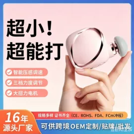 筋膜枪;按摩枕/靠垫;其他按摩器材