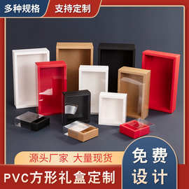 牛皮纸盒折叠盒包装盒定制彩盒抽屉盒礼品盒空盒饰品白卡小纸盒