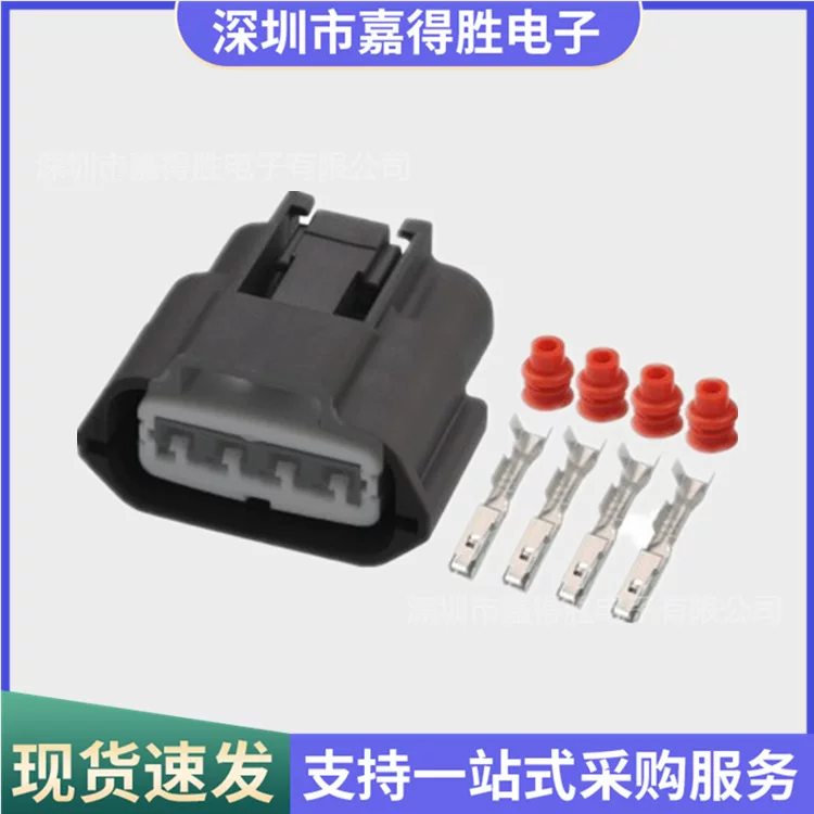 Свечная катушка зажигания в сборе DJ7044YB-21-21 для Nissan Tianyan Domestic 6189-7469
