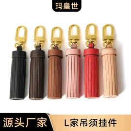 包带;收纳袋收纳包;包挂件