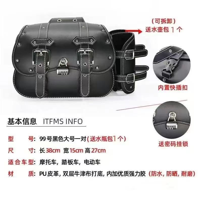 1440 블랙 페어(물병 가방 포함)