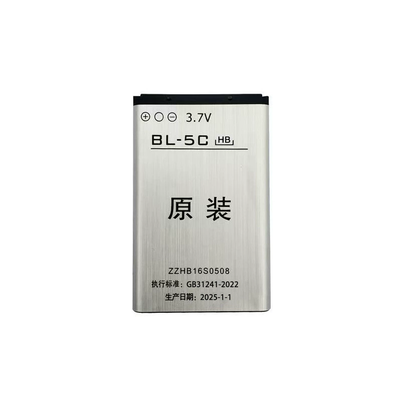 Nokia, capacious lithium battery, compatible mobile phone, speakers, 7v
