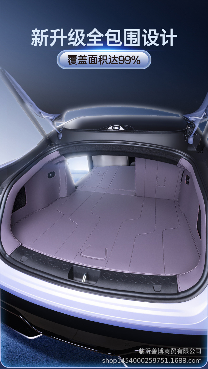 Suitable for 25 Avita 06 Trunk Mats, Fully Enclosed Avita 06 Special Car Modified Decorative Trunk Mats