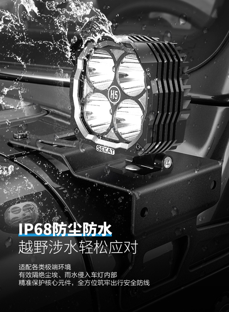 Wrangler Modified Car Led Spotlights 4.8inch Off-Road Spotlights Modified Front Bumper Fog Lights Off-Road Vehicle Roof Lights
