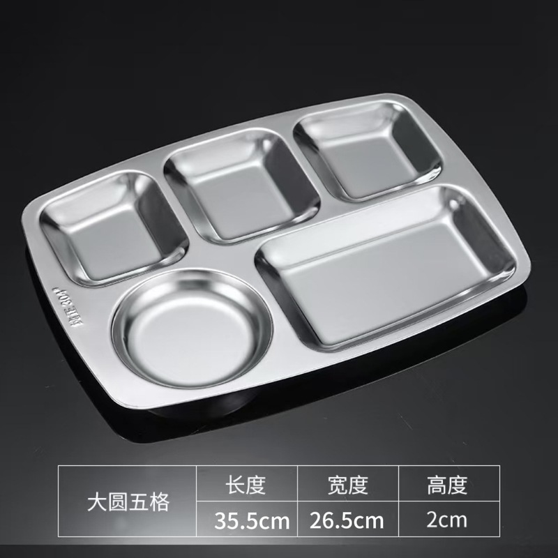 学生食堂レストラン弁当箱ステンレス鋼 6 コンパートメントファーストフードプレートコンパートメントライスプレート 304 ステンレス鋼ディナープレート|undefined