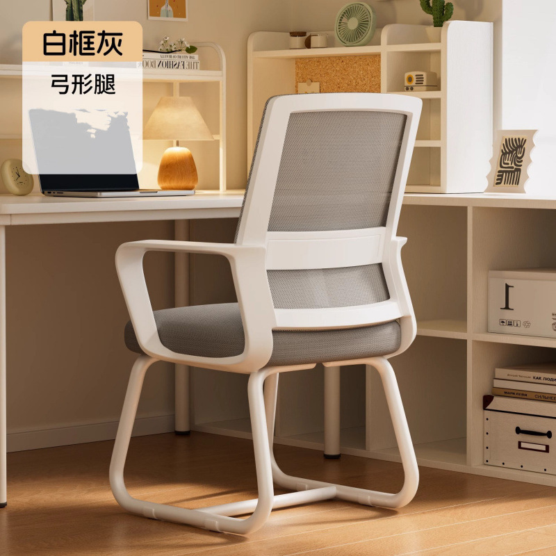 日常家用靠背椅人体工学舒服培训椅办公电脑椅子家用久坐护腰|undefined