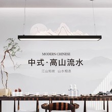 新中式吊灯复古吊灯中国风禅意艺术吧台前台书房餐厅茶室实木灯具