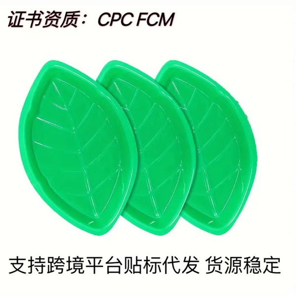 Hawaiian tropical style tropical leaves -shaped food tray turtle…