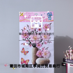 ��ƿ3d���w�ӌ��N �����b��N �b�ˮ�N�� �������w�C���N