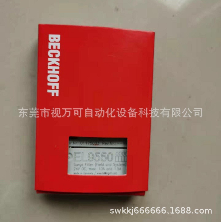 EL9550 现货供应德国倍福模块现货全新实物拍摄优惠议价