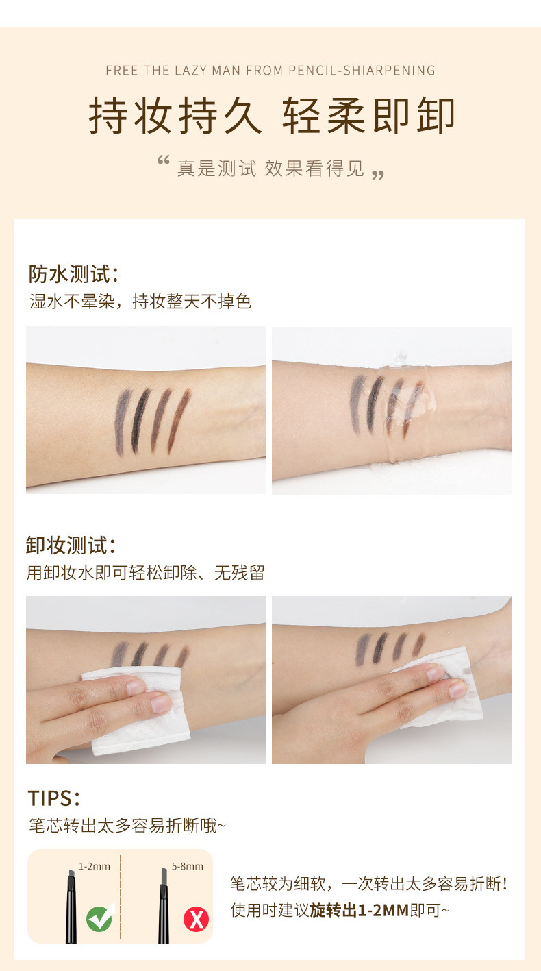 The small gold bar double-ended eyebrow pencil is waterproof, sweat-proof, long-lasting and does not smudge. It features an ultra-fine eyebrow brush and a natural small gold chopstick eyebrow pencil undefined