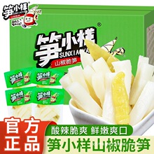 �SС��ɽ����S�ݽ���S���_����ʳ�SƬ�S�l�S��ɢ�b���e��ʳС��