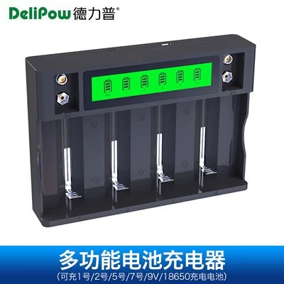 Hibrid akkumulyator batareyaları – stove Emergency Light Battery - 418-lcd-charger-4-slot