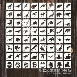 绘图模板;画夹画板