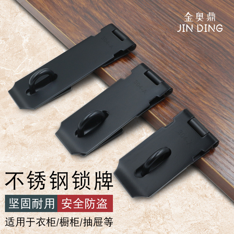 加厚不锈钢锁扣门搭扣黑色门鼻老式木门门锁门栓锁牌免打孔门扣锁-阿里巴巴
