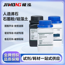 �ȿ������������ʯ�����w��ʯī��CP������AR��������򞻯�Wԇ��