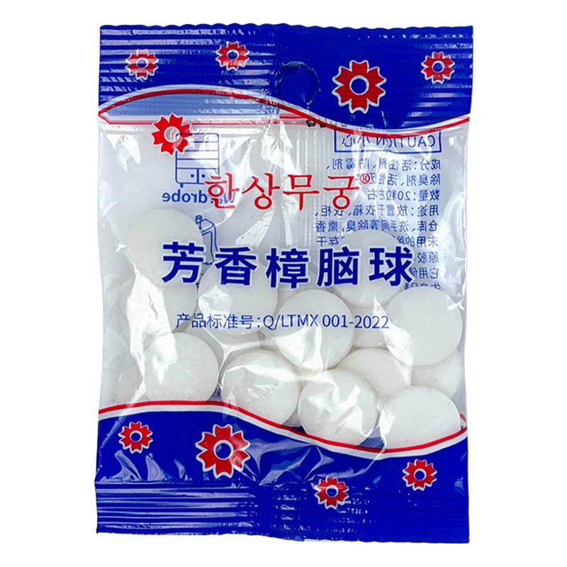 Японские камфорные шарики для отпугивания насекомых, шарики от моли в шкафах, волшебные шарики для удаления насекомых, гигиенические чистящие шарики для беременных женщин и младенцев, доставка на дом.