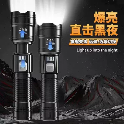 USB super bright flashlight — UV fənərlər