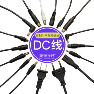 DC�Դ�� 5521�O���Դ�� DCĸ���� USB��늾� 5.5�^��ĸ��朽Ӿ�