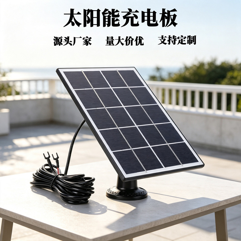Solar Powered Surveillance Camera Charger U-Shaped Compatible with Ring Video Doorbell 4/3/Plus/2 Solar Powered Surveillance Camera Charger U-Shaped Compatible with Ring Video Doorbell 4/3/Plus/2
