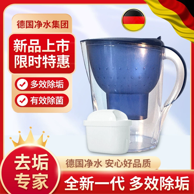 Немецкий импортный бытовой фильтр очиститель воды с активированным углем, элемент фильтра, фильтр для чайника