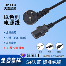 SII�J�C��ɫ������Ʒ��β�Դ�����~��X��ӡ�C���������B�Ӿ�