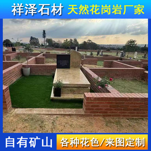 ������Ĺ��ʯ �Ї��ڱ��Ϲ�Ĺʯ��ĹѨ����ʯ��@Ĺ���Ա�ʯ�S��