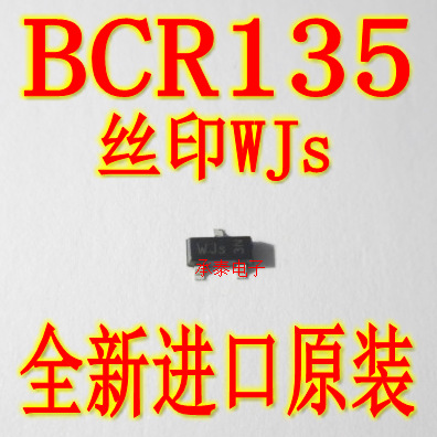 三极管 BCR135E6327 BCR135 丝印WJs SOT-23 全新现货