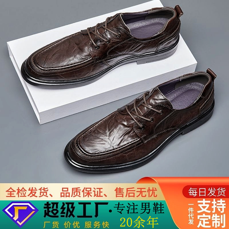 Top Layer Cowhide Casual Hand-Scratch Pattern Business Dress Leather Shoes Men's Genuine Leather Hand-polished British Style Wedding Shoes for Youth