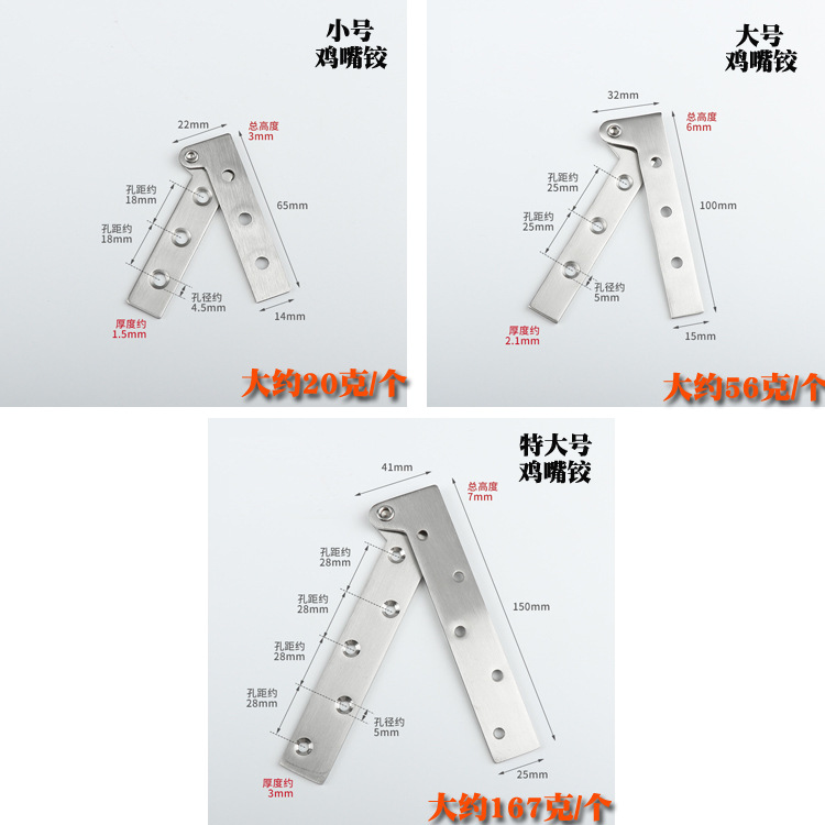Bisagra de boca de pollo de acero inoxidable Bisagra Qianqiu bisagra de siete palabras 360 Rotación oculta bisagra de una palabra mundo eje giratorio bisagra boca de incendios