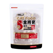 伊萨猫粮幼猫成猫通用型英短蓝猫营养奶糕低油盐鱼味天然粮猫主粮